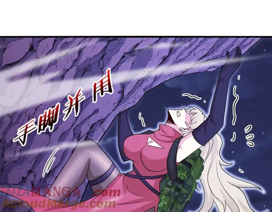 第125话：冰莲湖56