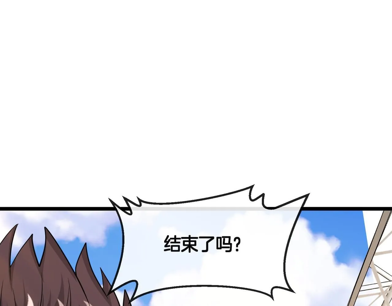 第101话：解锁二阶基因锁75