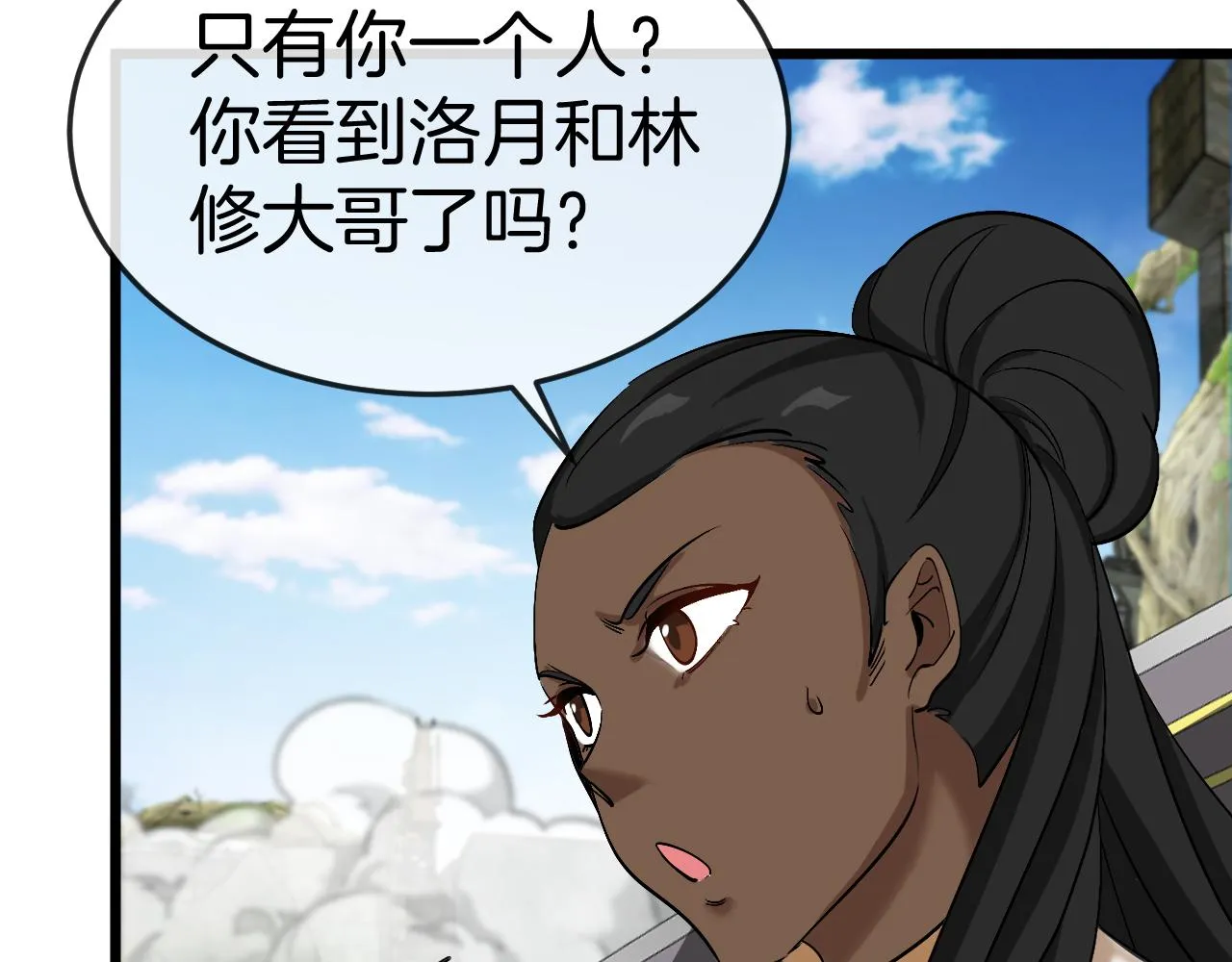 第91话：冤家路窄108