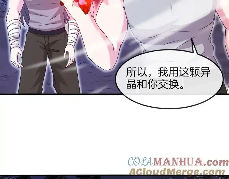 第121话：黑川会会长32