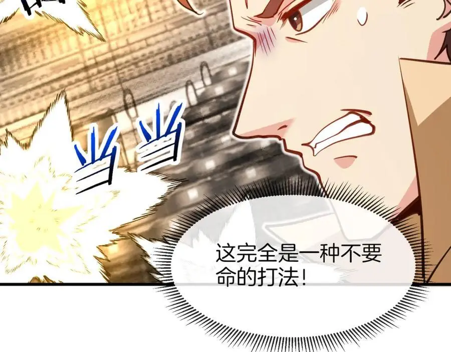 第106话：越阶恶战！55