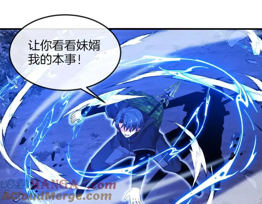 第125话：冰莲湖48