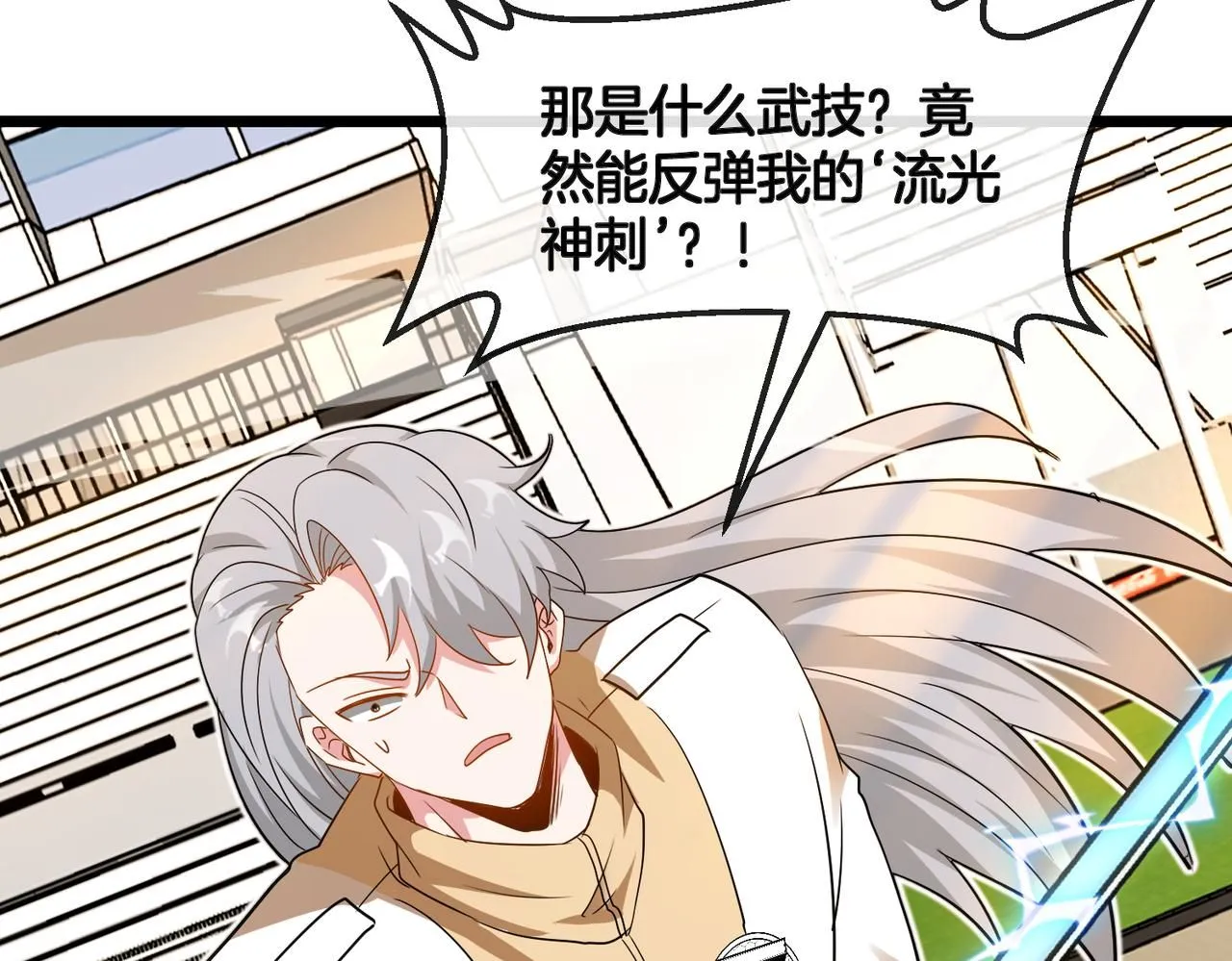 第100话：争夺第一61