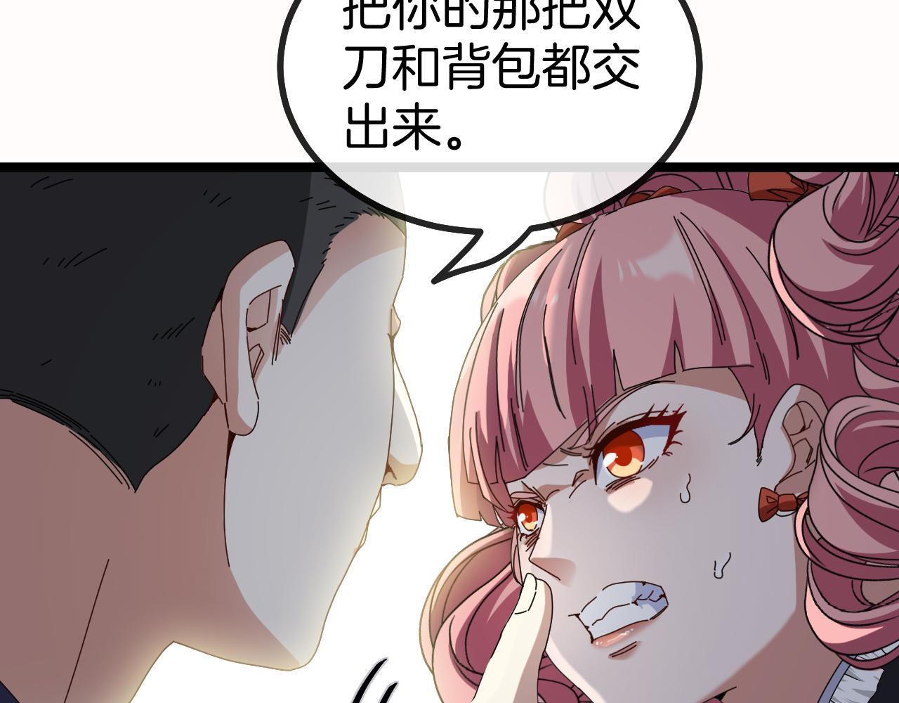 第42话 装死二人组47