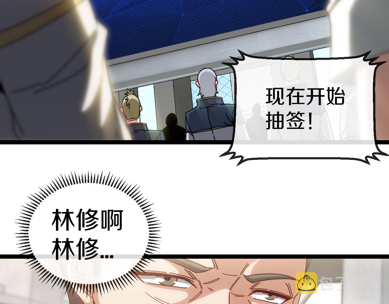 第33话 二对一82