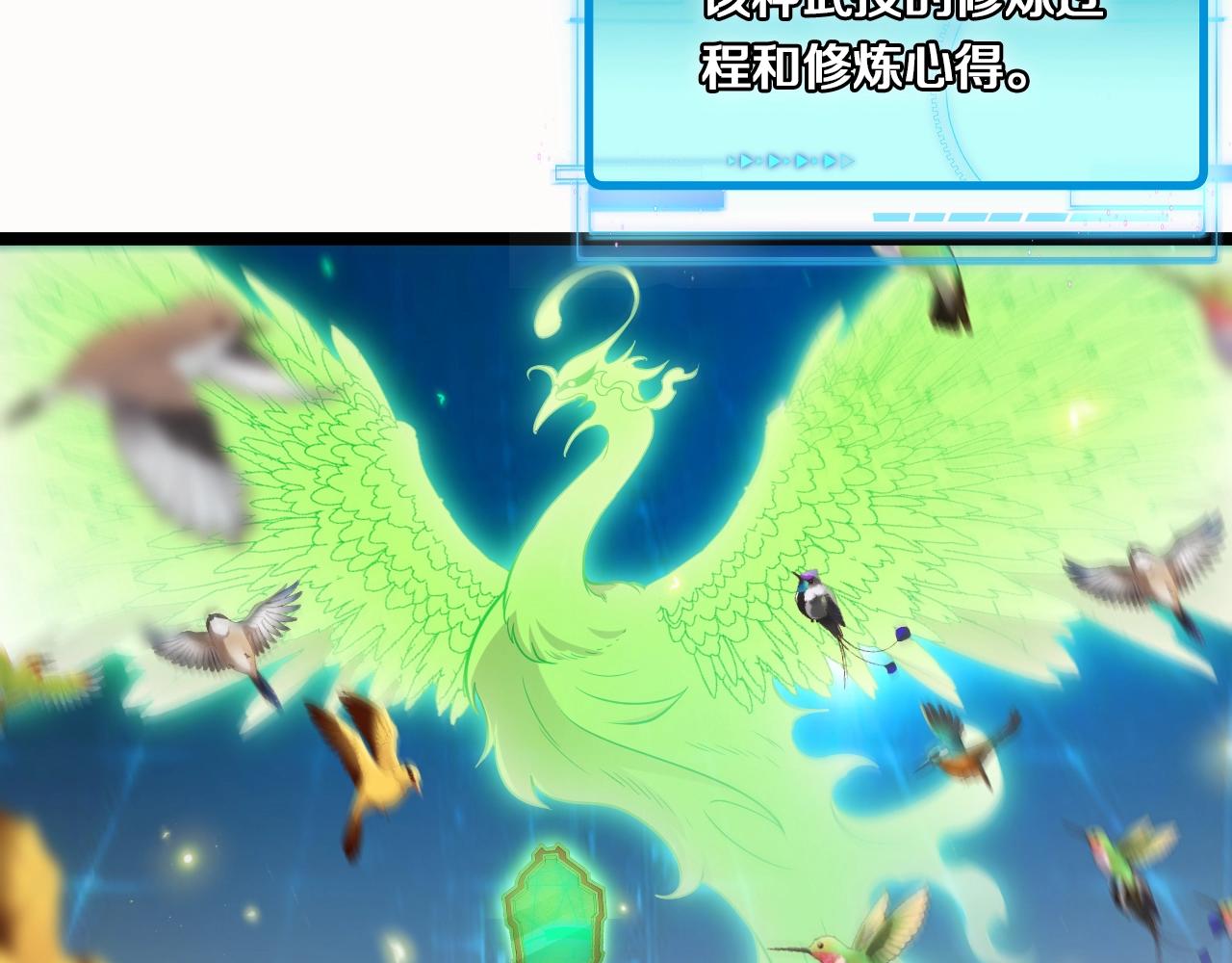 第6话 死里逃生97