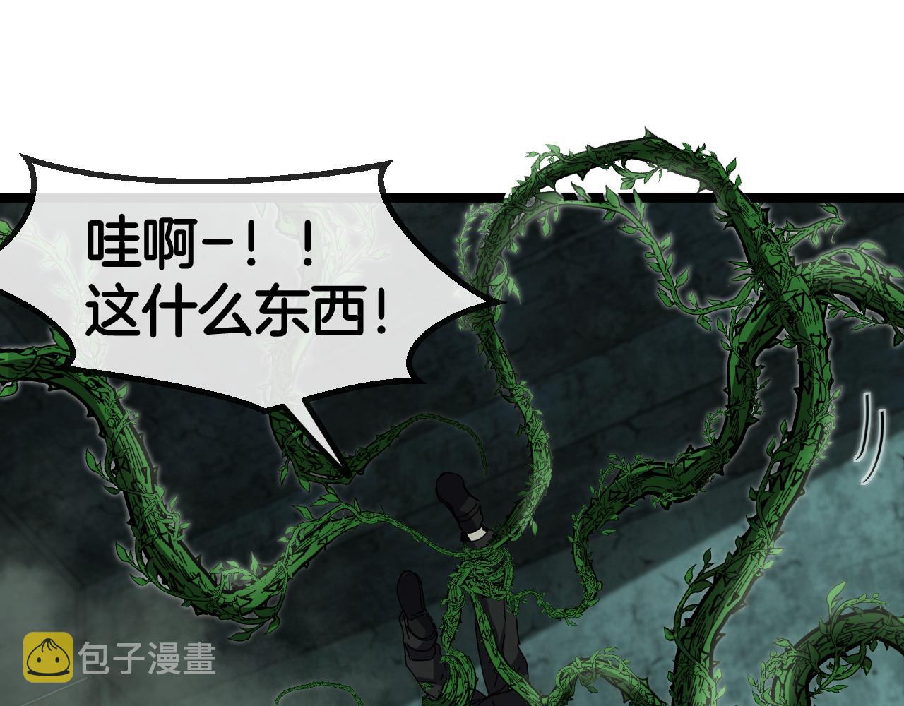 第60话 前战遗迹110