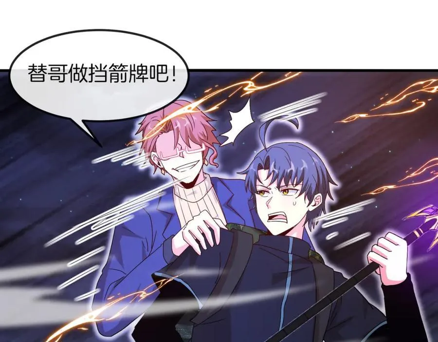 第126话：是敌是友？91