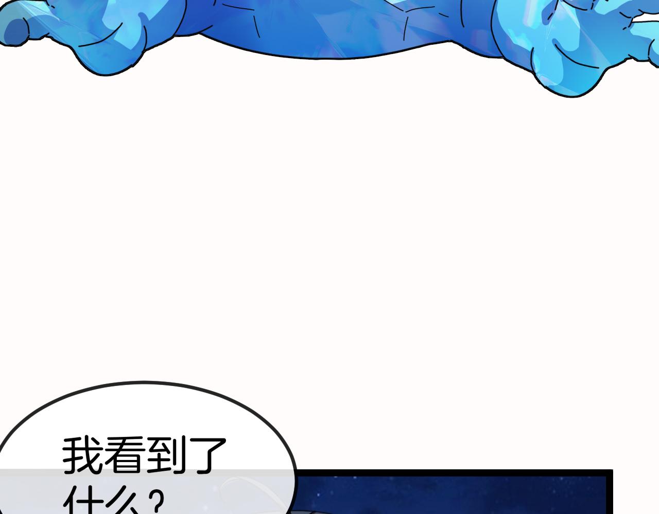 第65话：异晶成精!_100