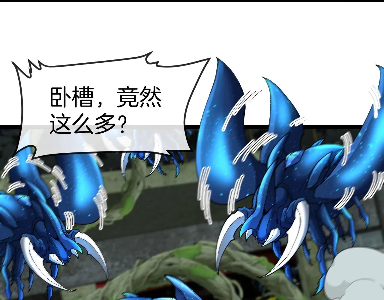 第88话：吞噬红莲之火44