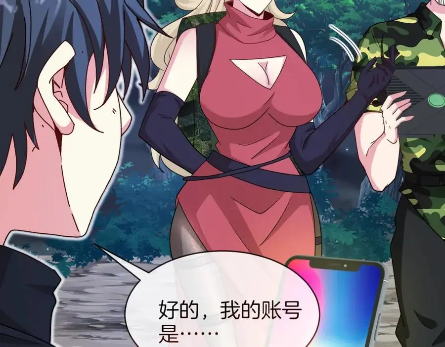 第114话：一个小目标118