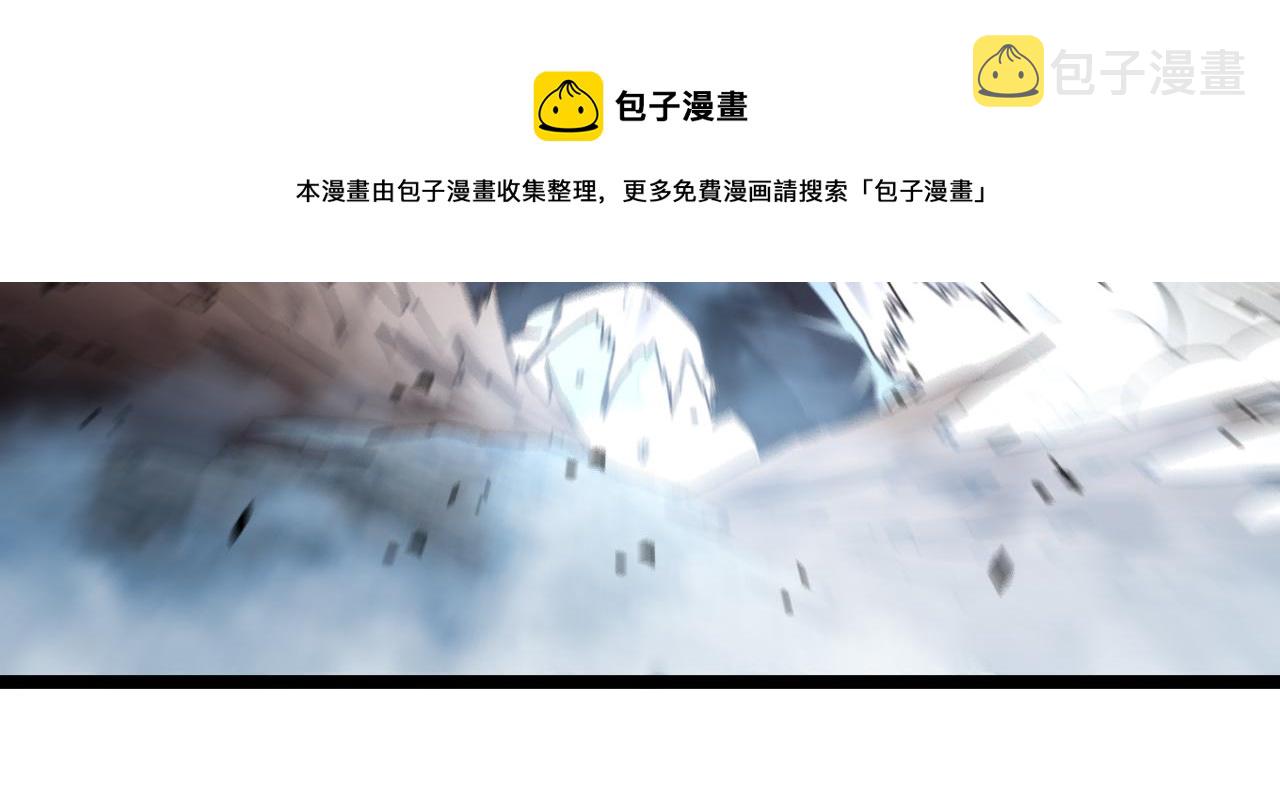 第24话 奥义觉醒!30