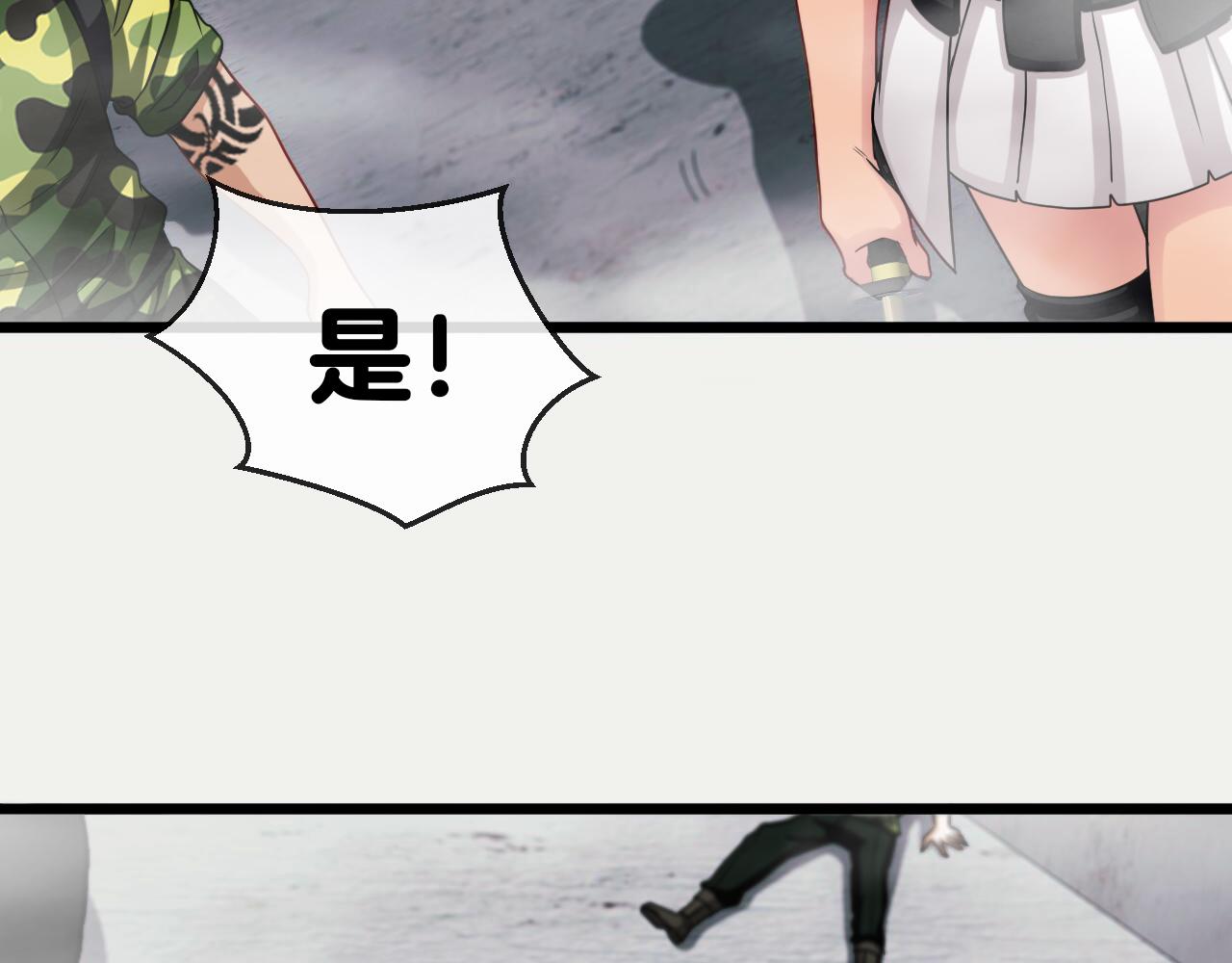 第21话 四面围城！116