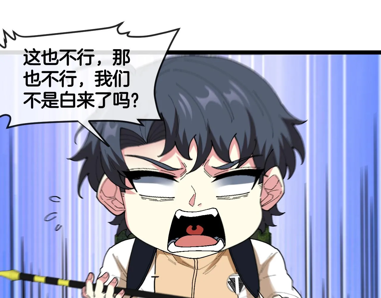 第87话：红莲之火81