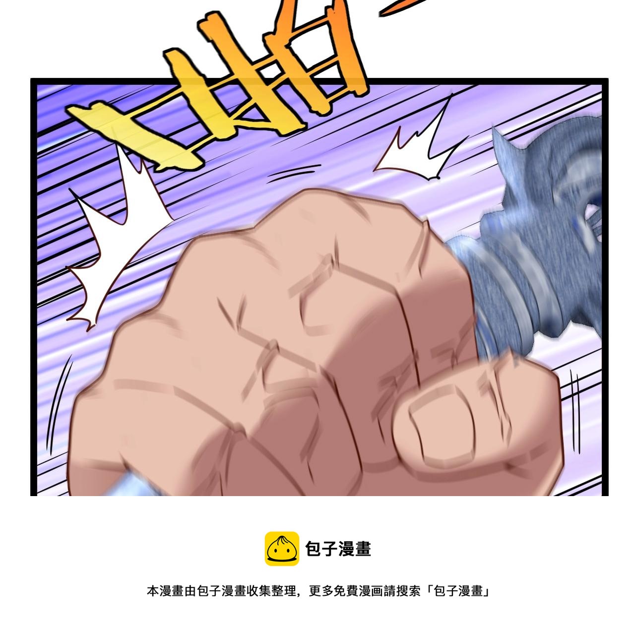 第17话 大败唐天！12