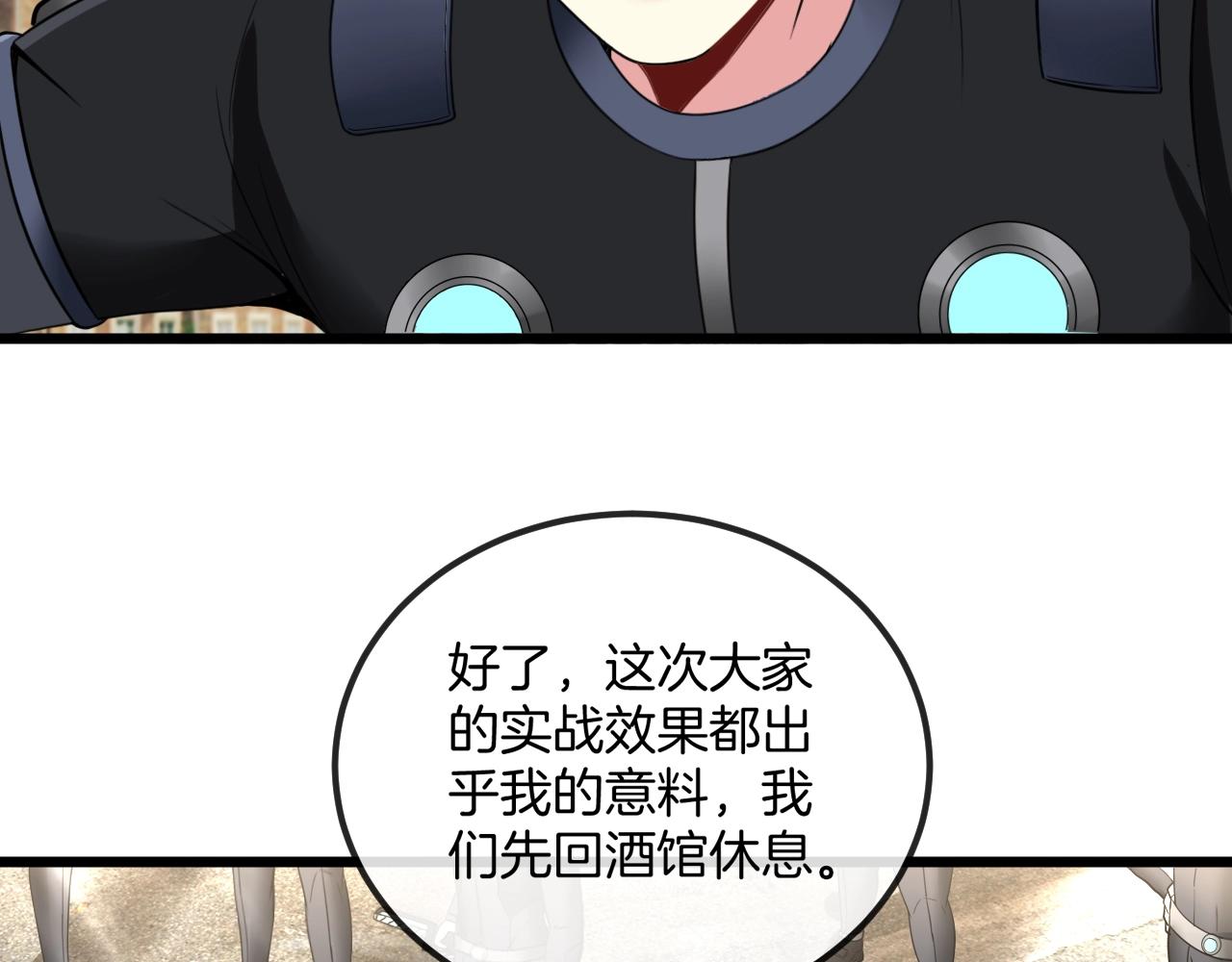 第11话 谁说我没有异晶43