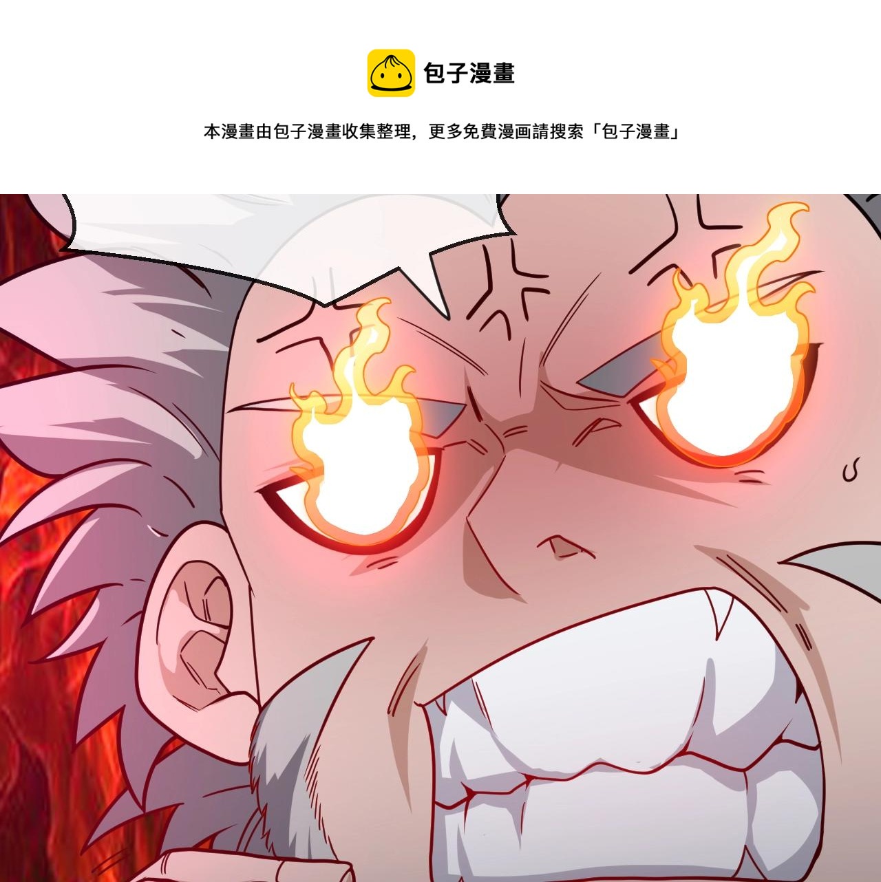 第13话 长枪银魂72