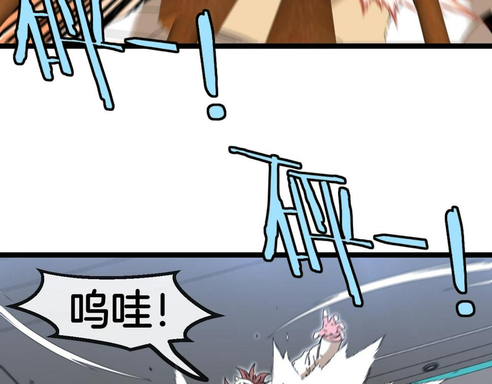 第75话：班级的质疑113