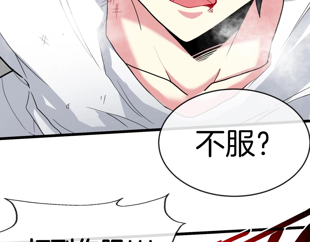 第1话 神级系统，点击就送！118
