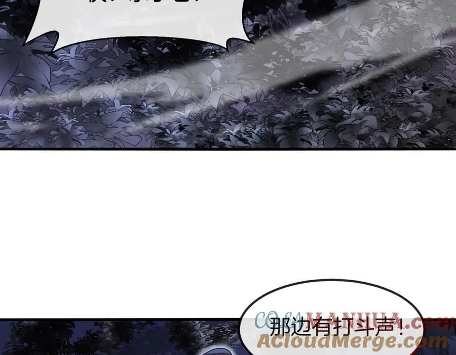 第120话：洛月的行踪84