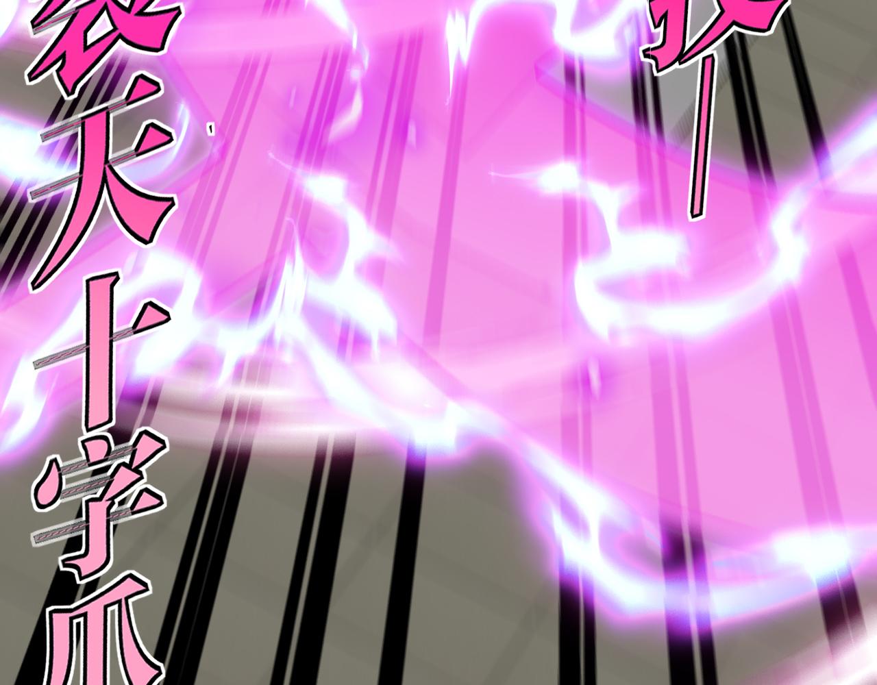 第34话 再战唐天11