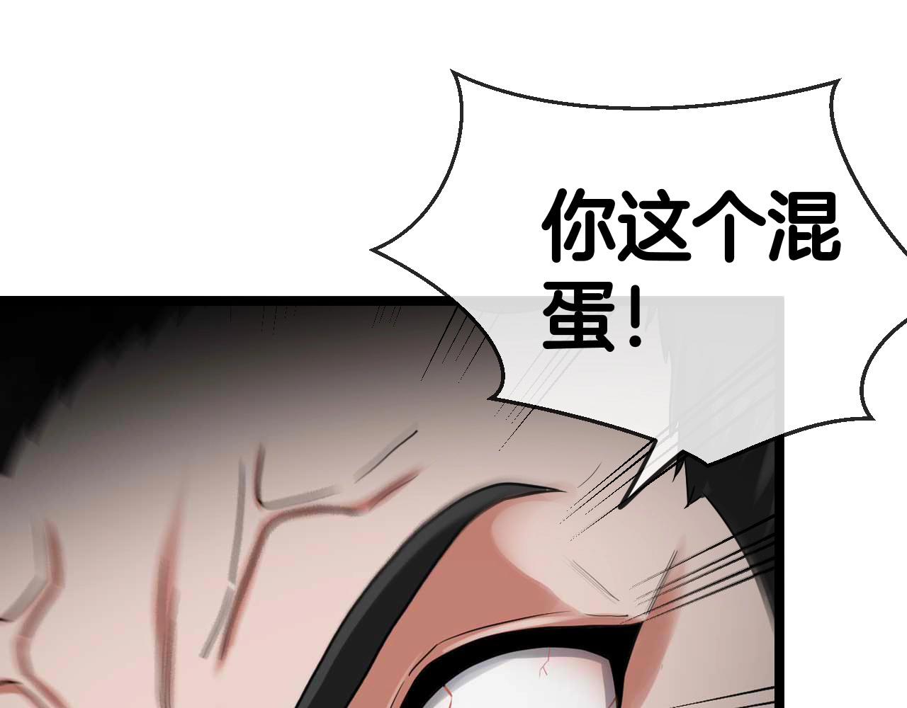 第5话 美少女和闪电豹5