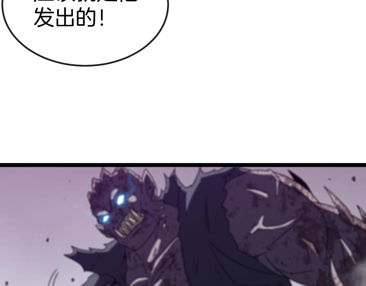 第23话 双王合体52