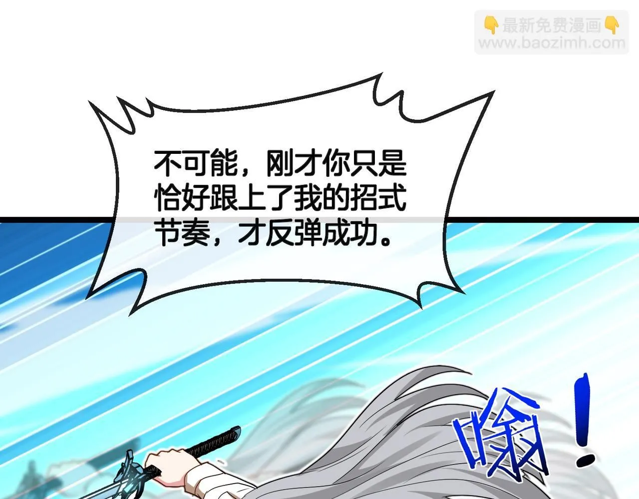 第100话：争夺第一63