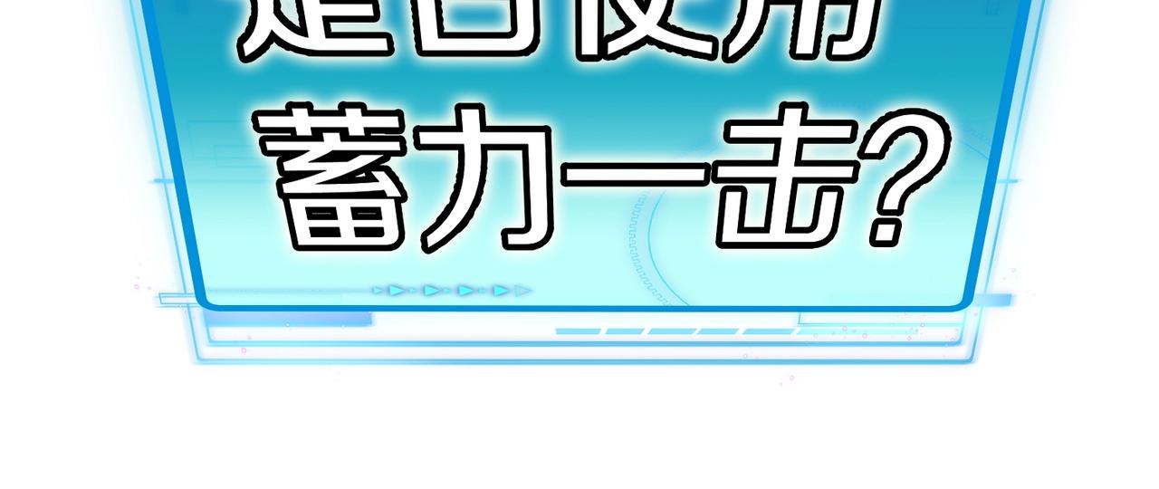 第2话 教你做人！115