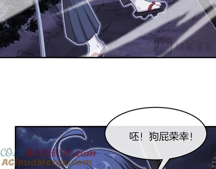 第122话：乱入者96