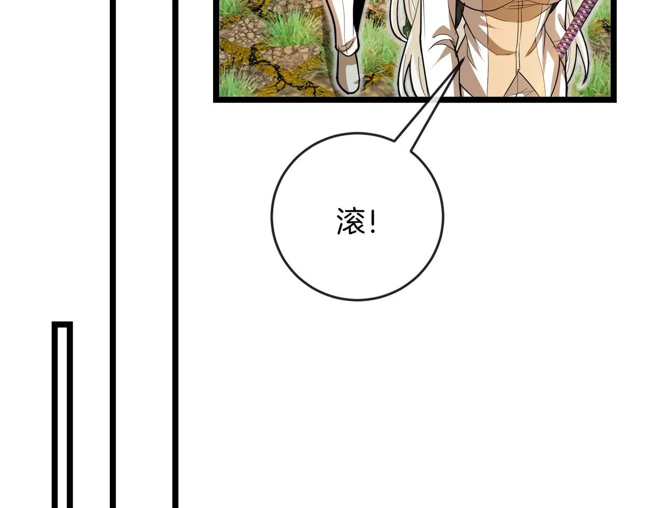 第97话：北院一班的刁难103
