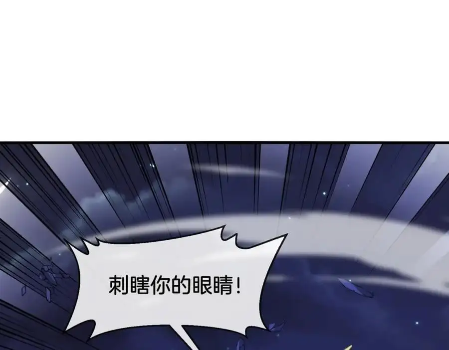 第117话：大战黑岩巨兽59