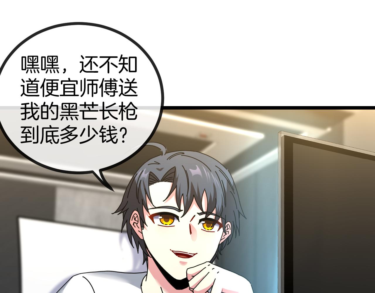 第51话 出击死亡之路107