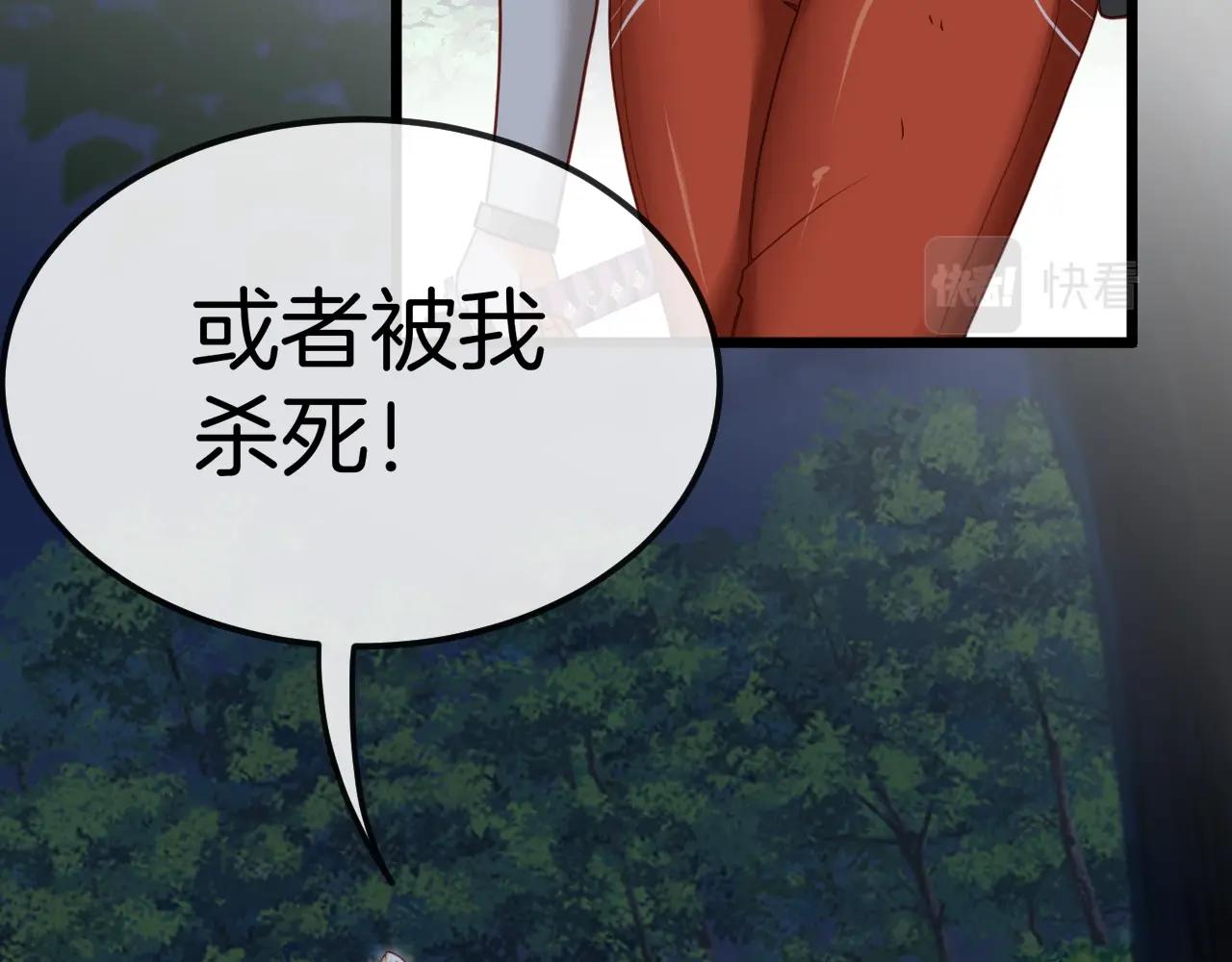 第8话 假装高手5