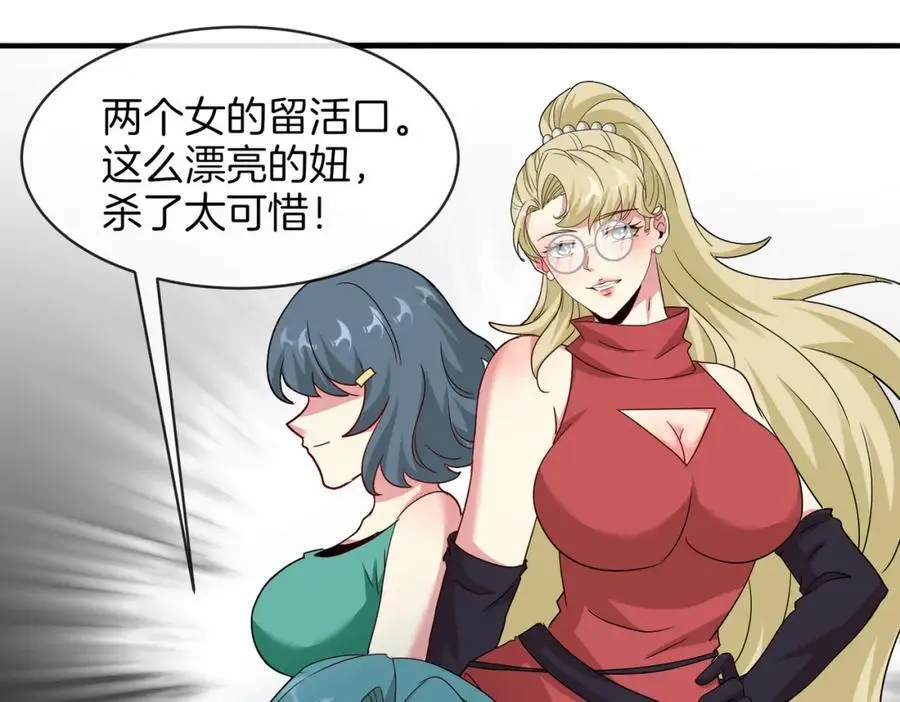 第110话 黑川会的伏击13