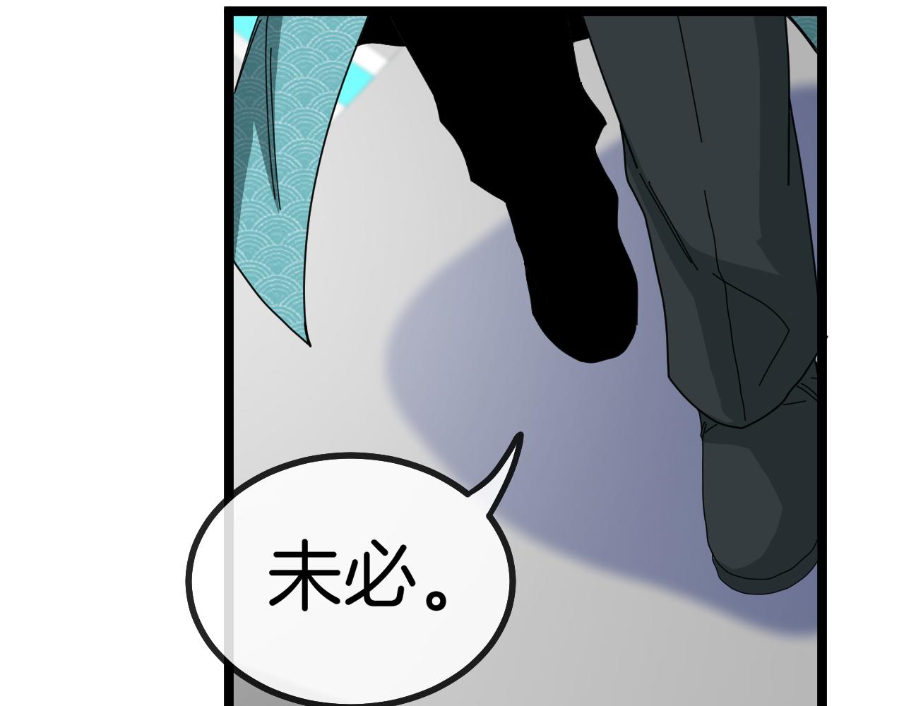 第37话 林修被开除！129