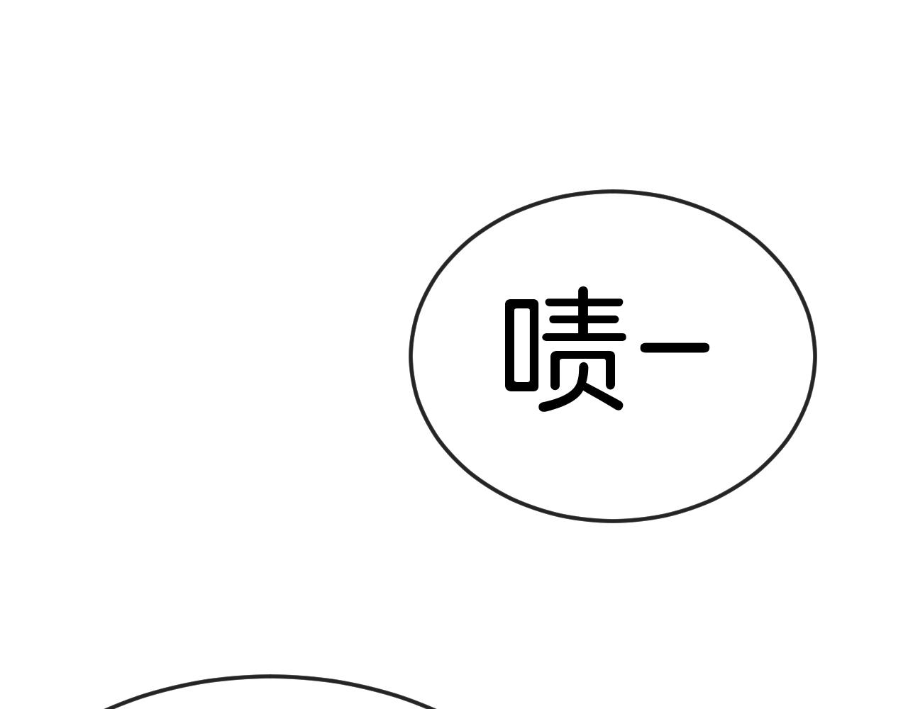 第4话 变异巨蟒17