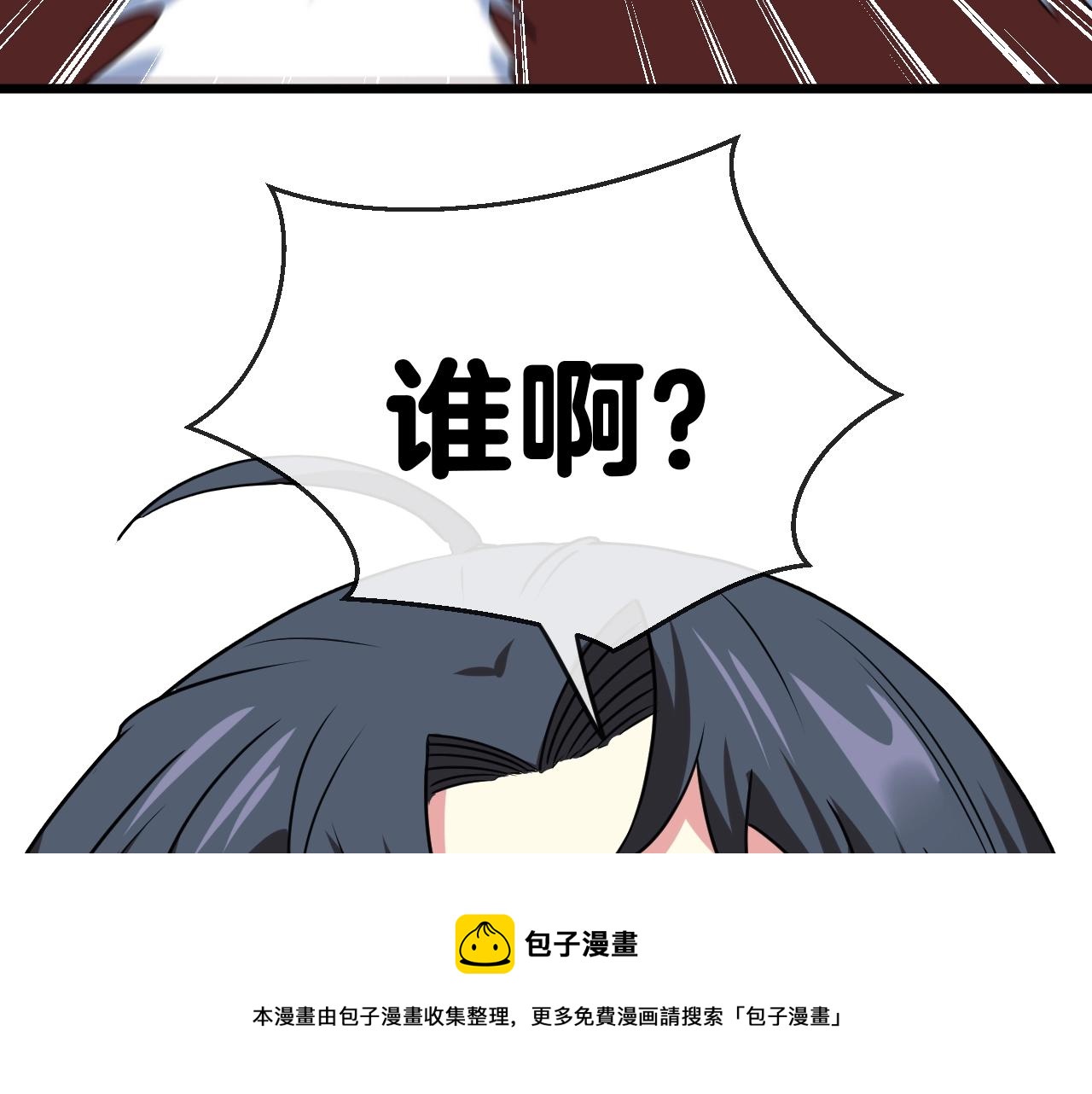 第14话 负重切磋44