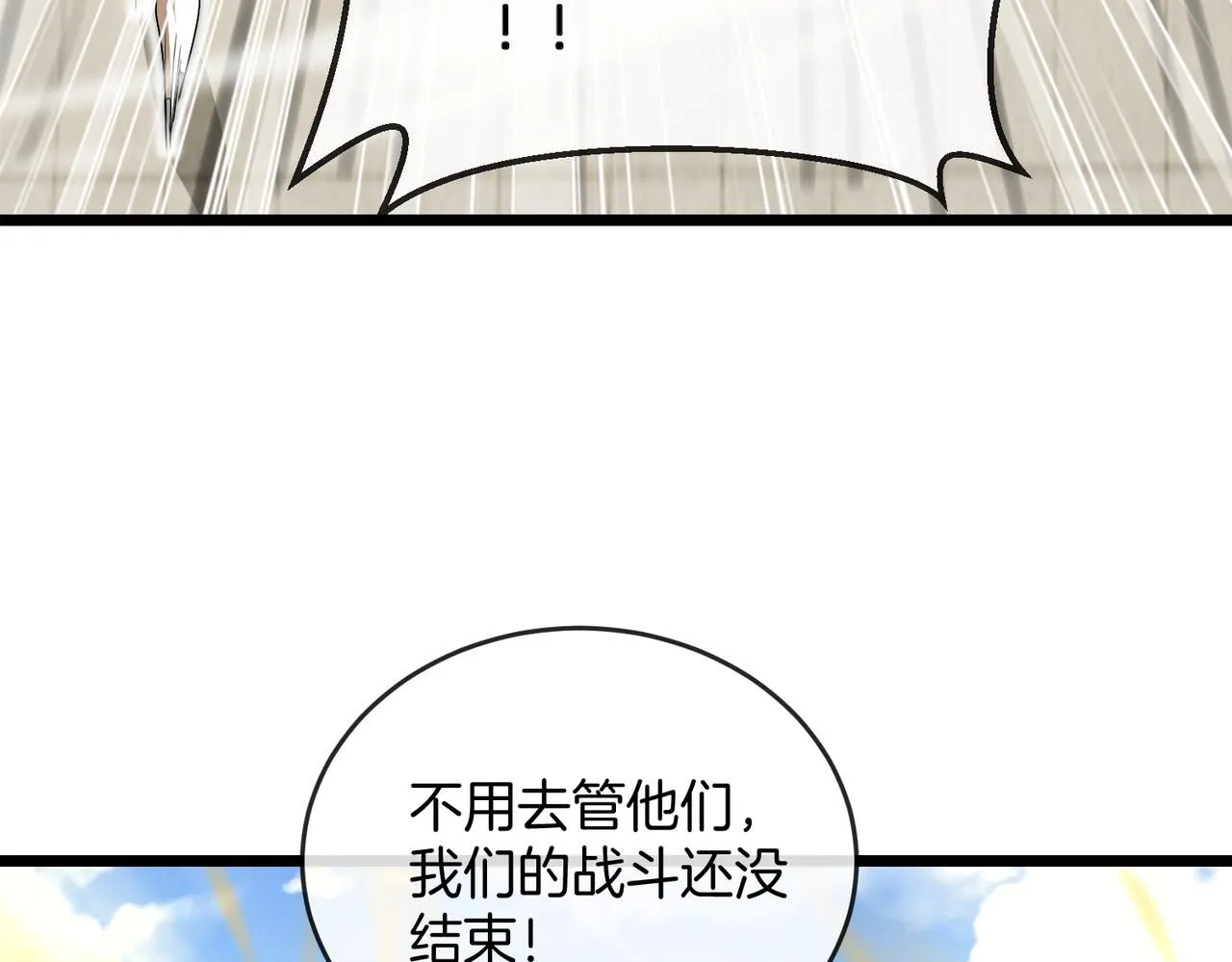 第98话：愿赌服输142