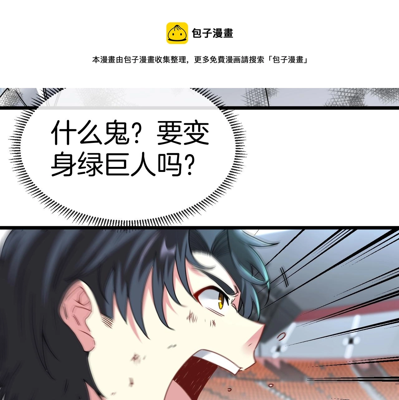 第16话 演武战开始！128