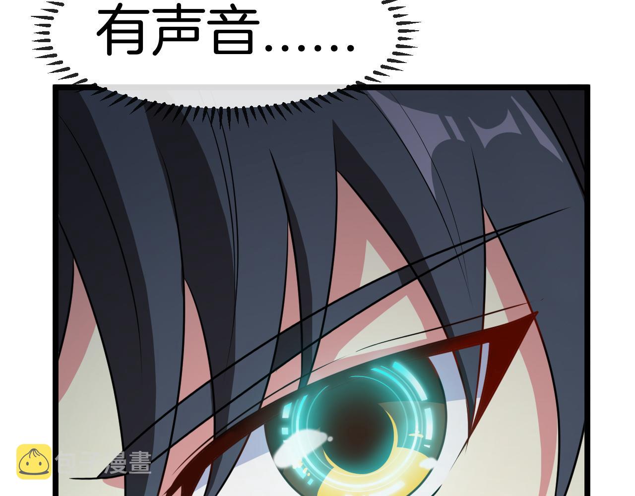 第54话 死亡之路上的宝藏58
