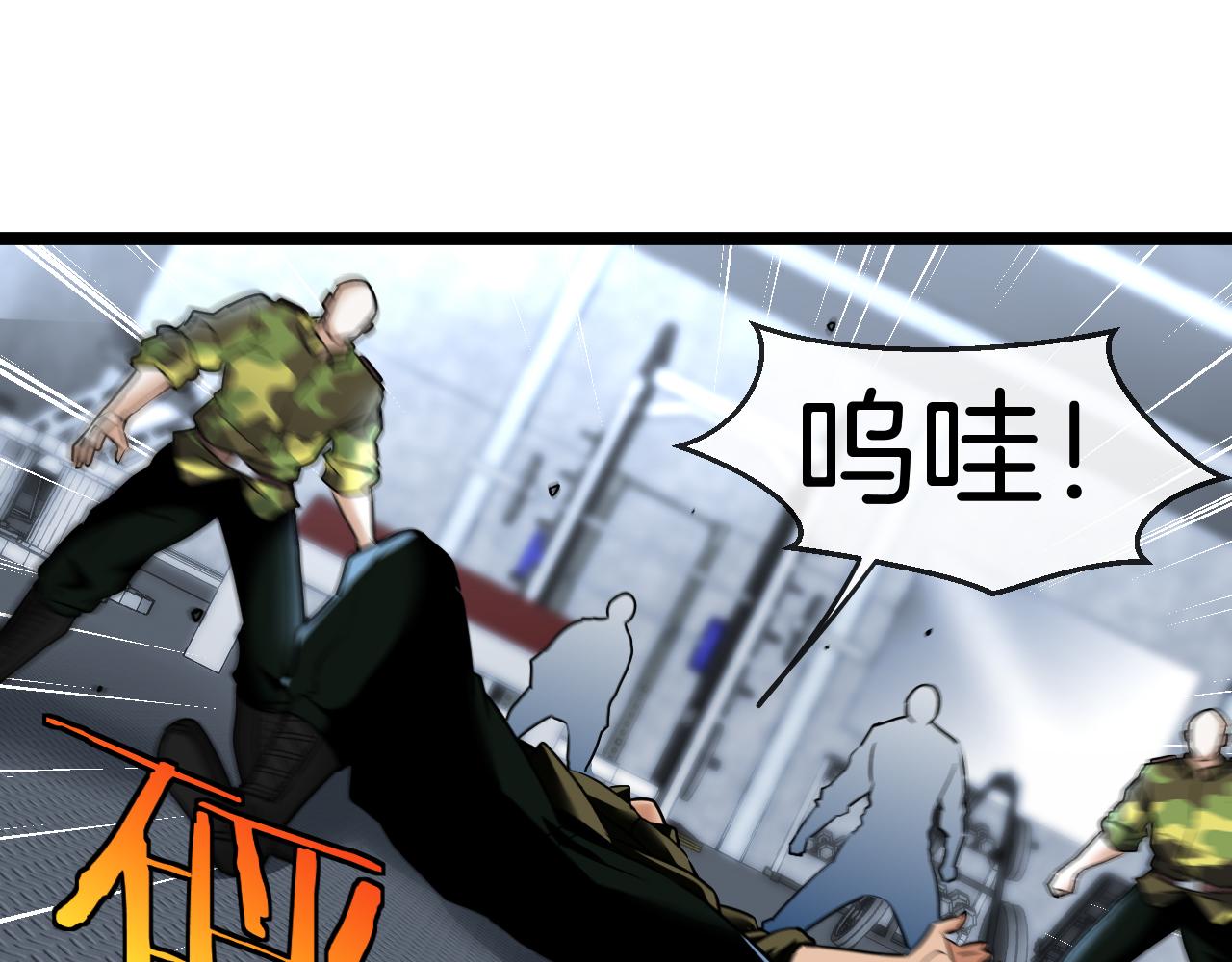 第19话 出击光明要塞！109