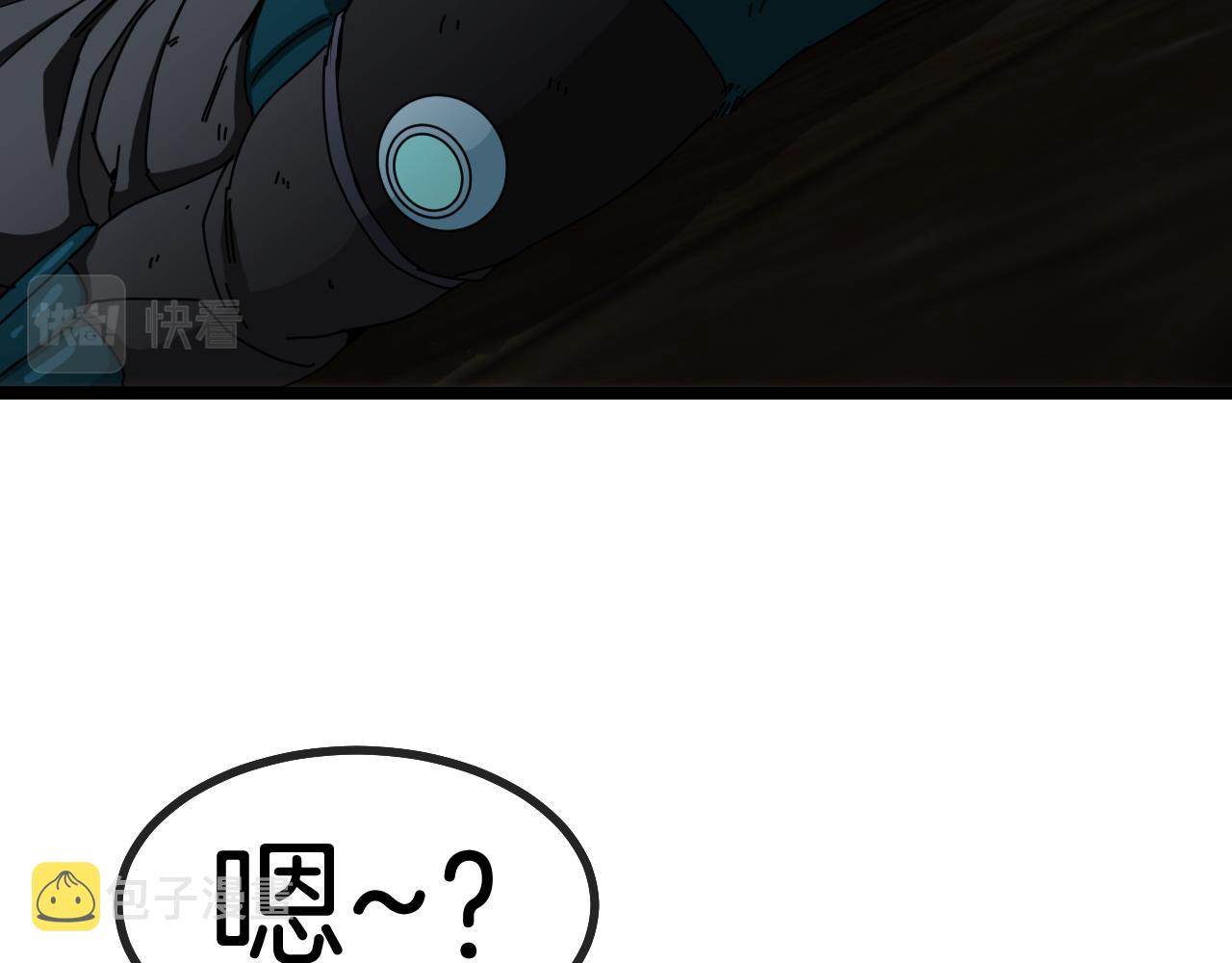 第44话 恶魔萝莉的地狱修炼100