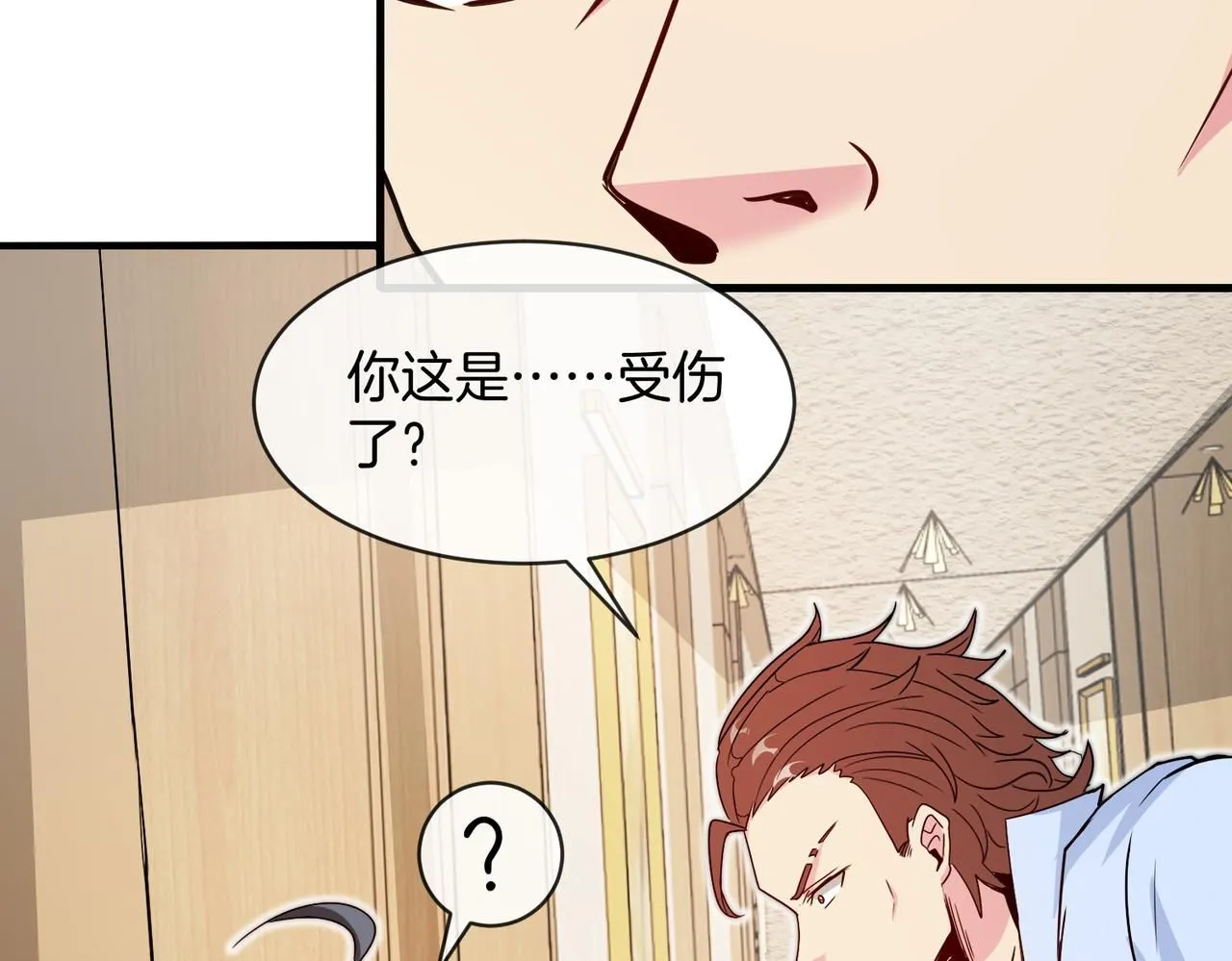 第103话：天龙破城119