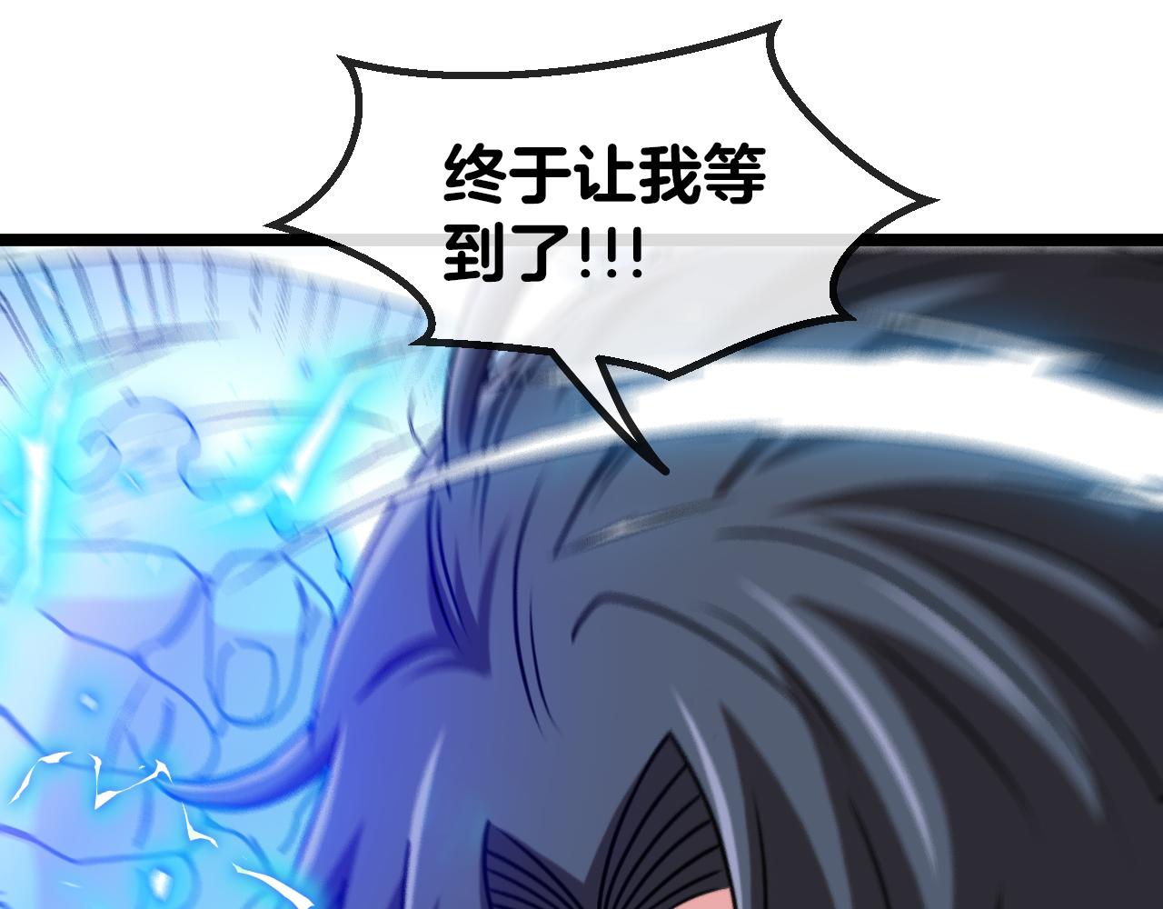 第39话 决战唐门112