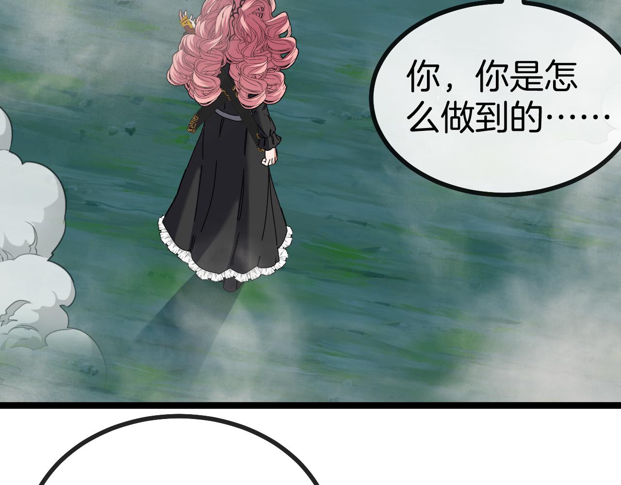 第43话 强迫拜师116