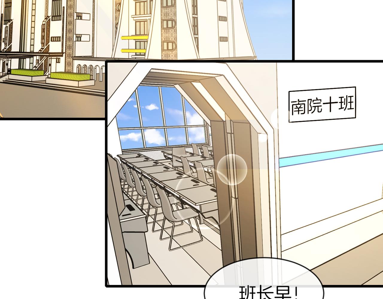 第105话：再战故敌23