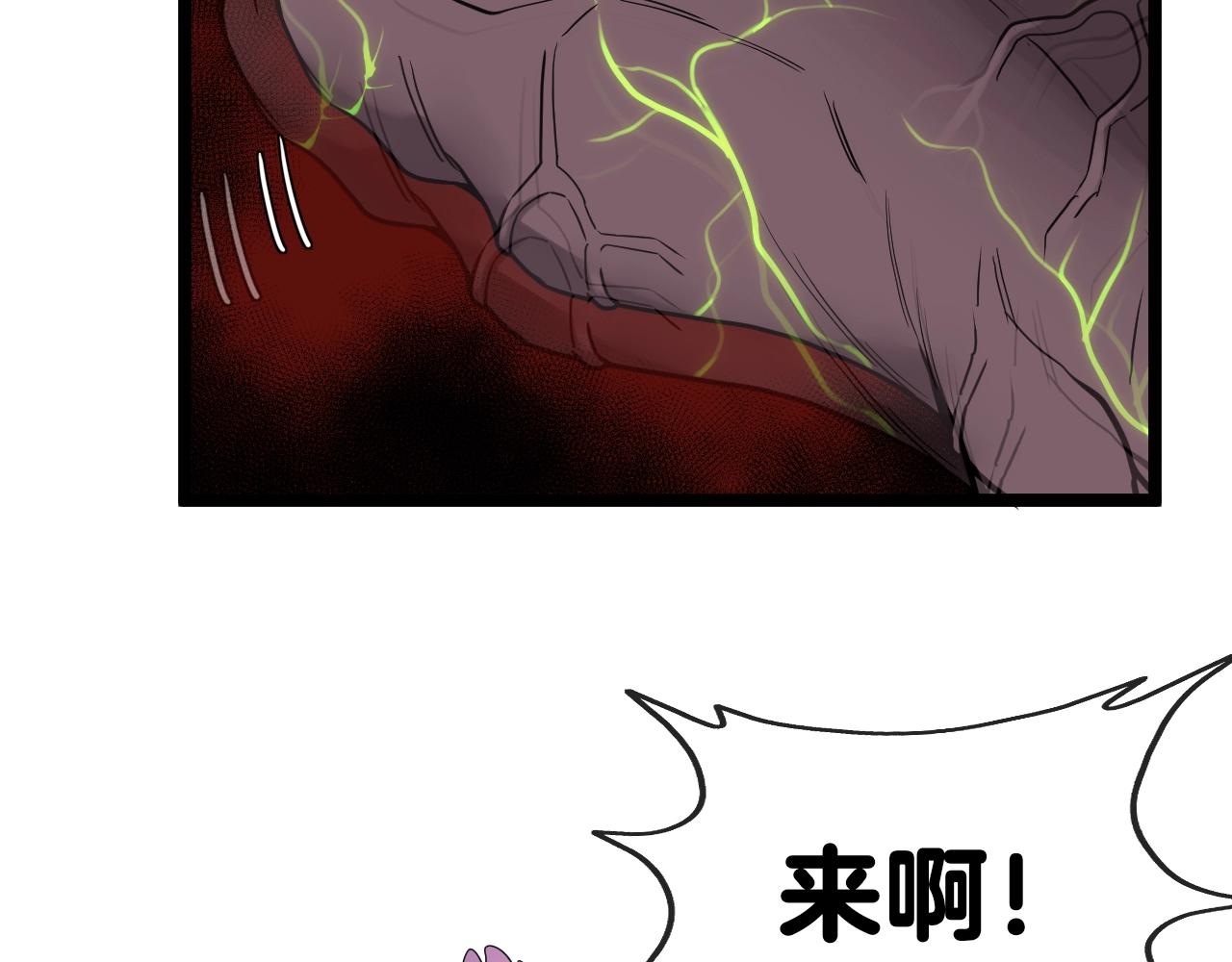 第3话 丧尸狂潮！68