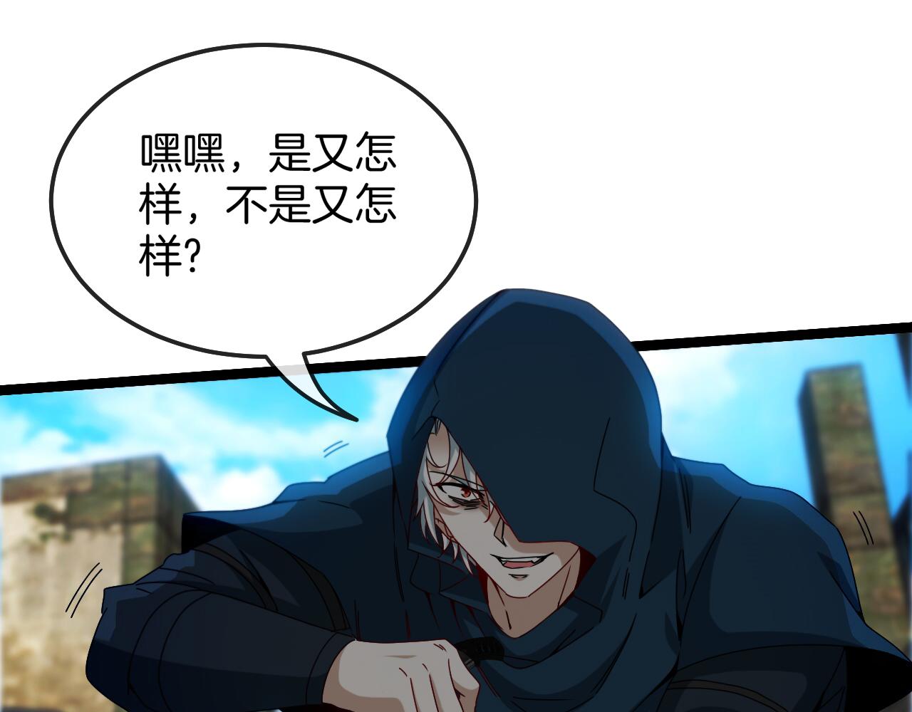 第26话 胜负一线26