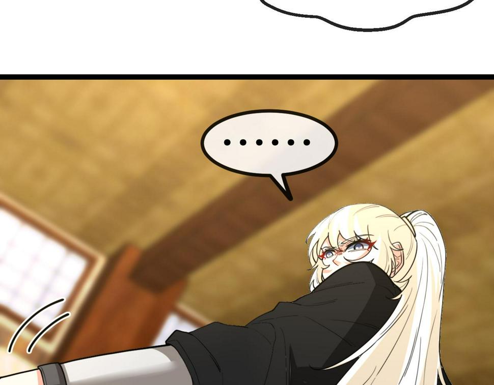 第75话：班级的质疑15